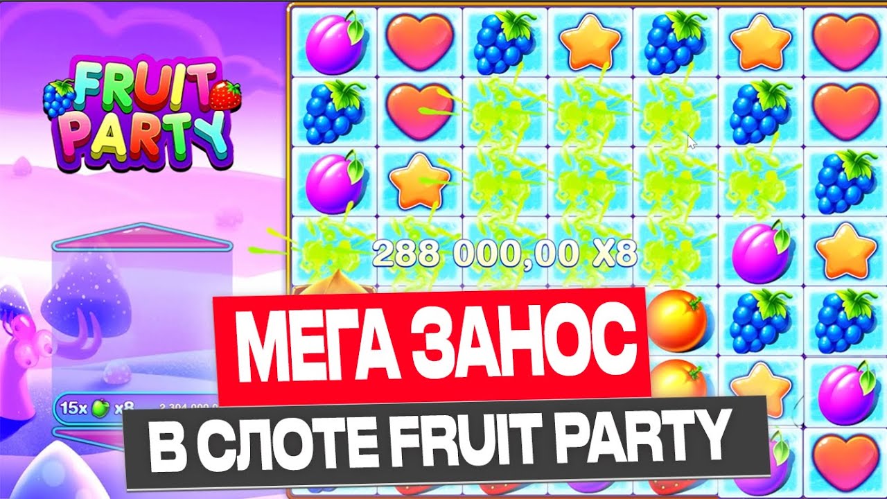 Ru игрыИграть Fruit Party™ игровой автомат от Pragmatic Play