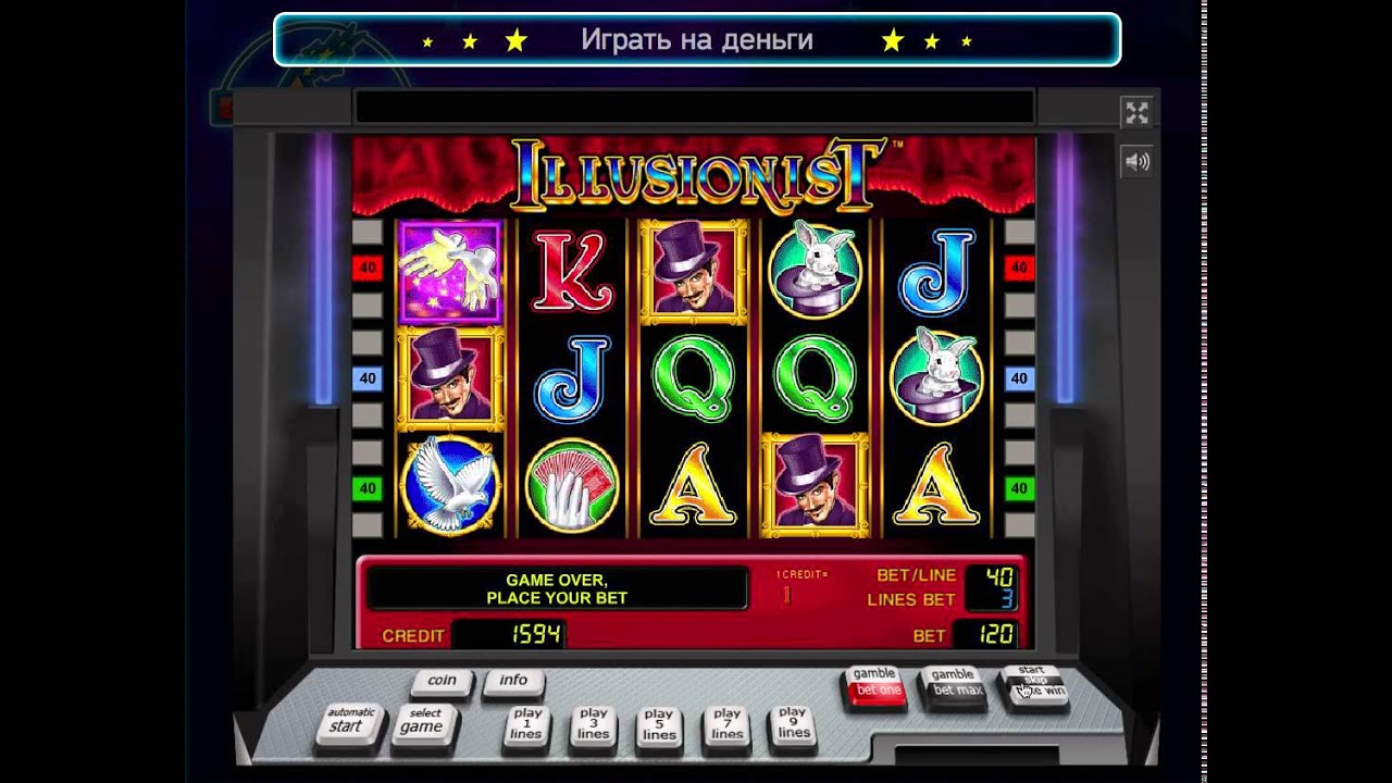 Игровой автомат играть бесплатно без регистрации