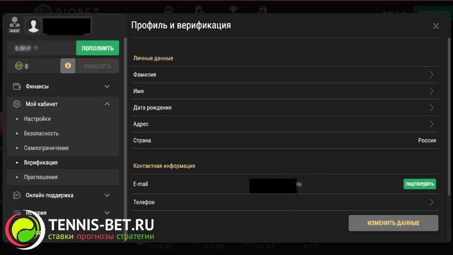 Промокоды и бонусы Riobet Casino бездепозитный код