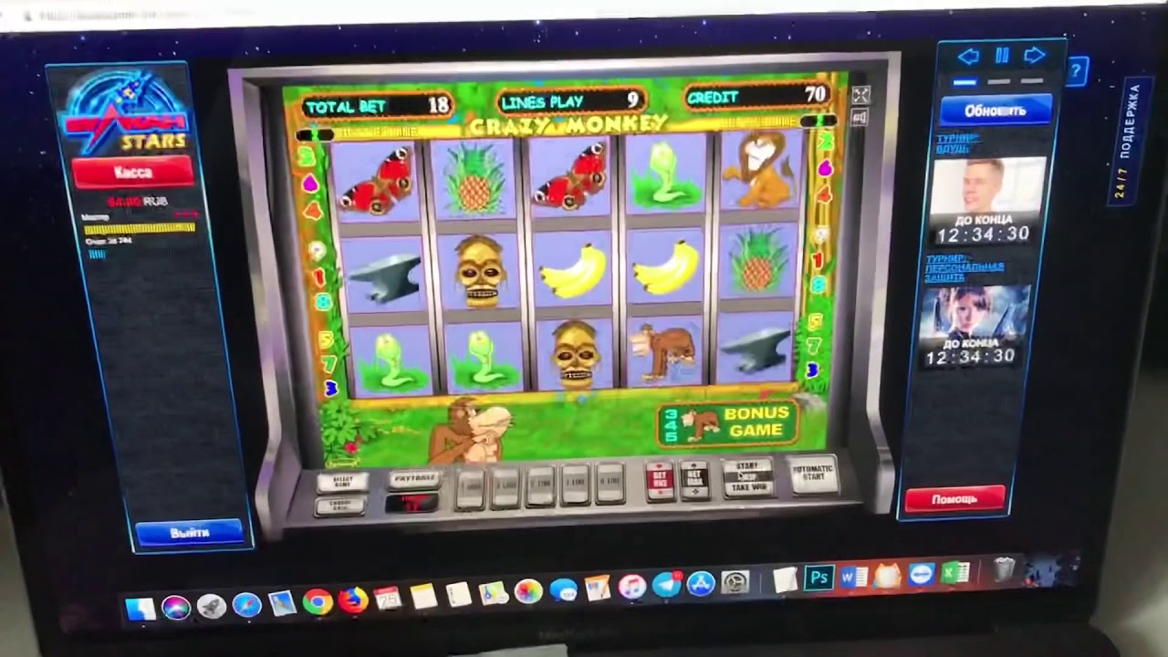 Игровой автомат Marco Polo Марко Поло играть бесплатно онлайн