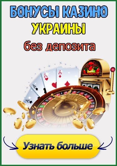 Фриспины за регистрацию без депозита в онлайн казино - BNC RU