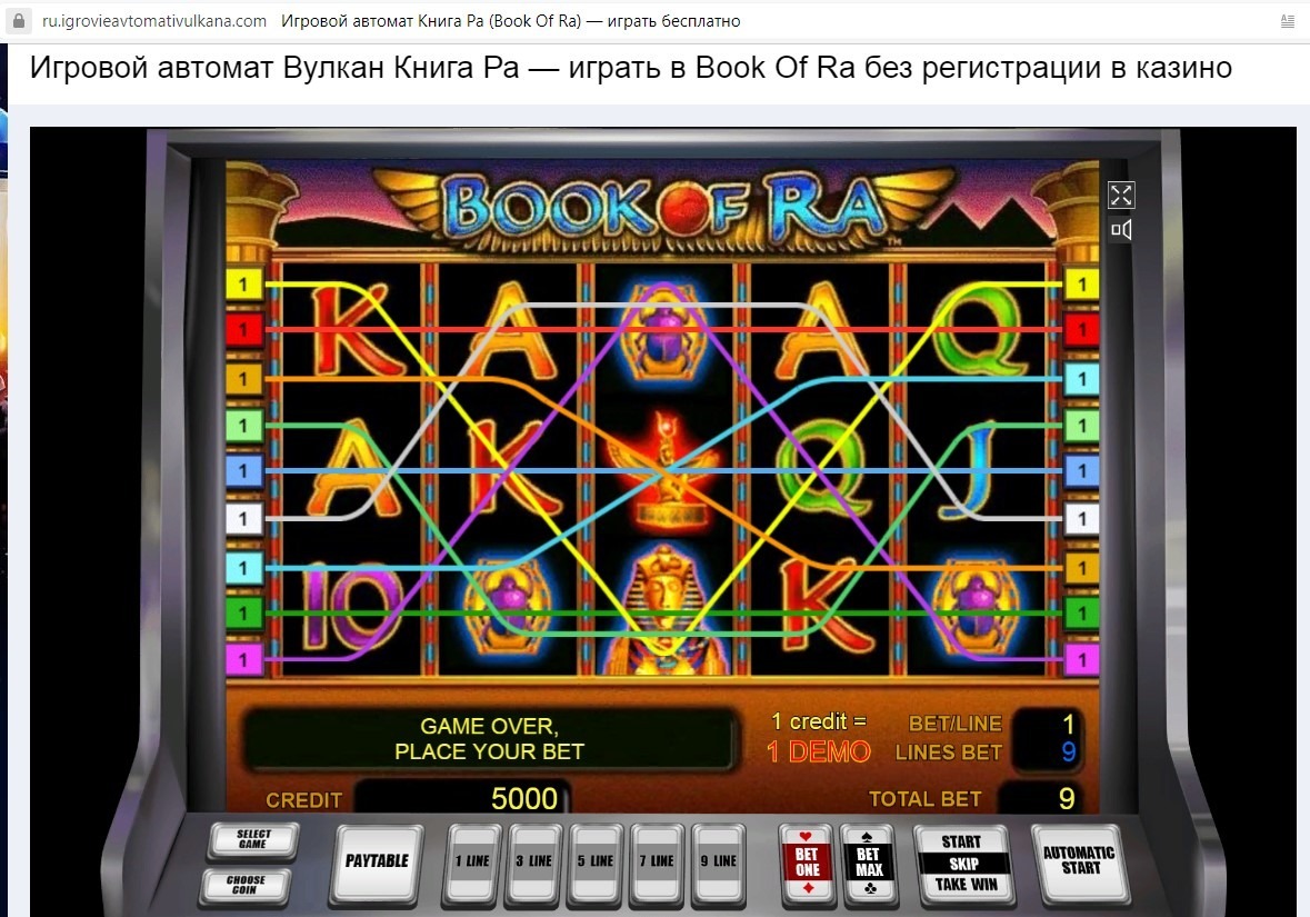 Казино Вулкан Россия ⭐️ зеркало официального сайта, игровые.