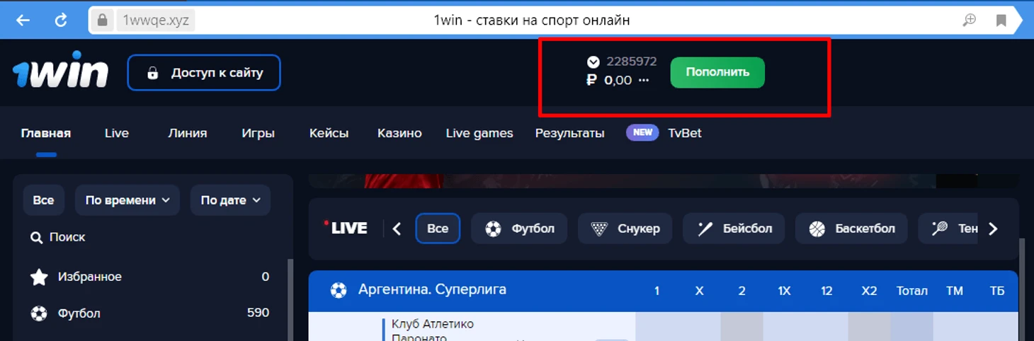 Официальный сайт Vavada KZ для Казахстана.