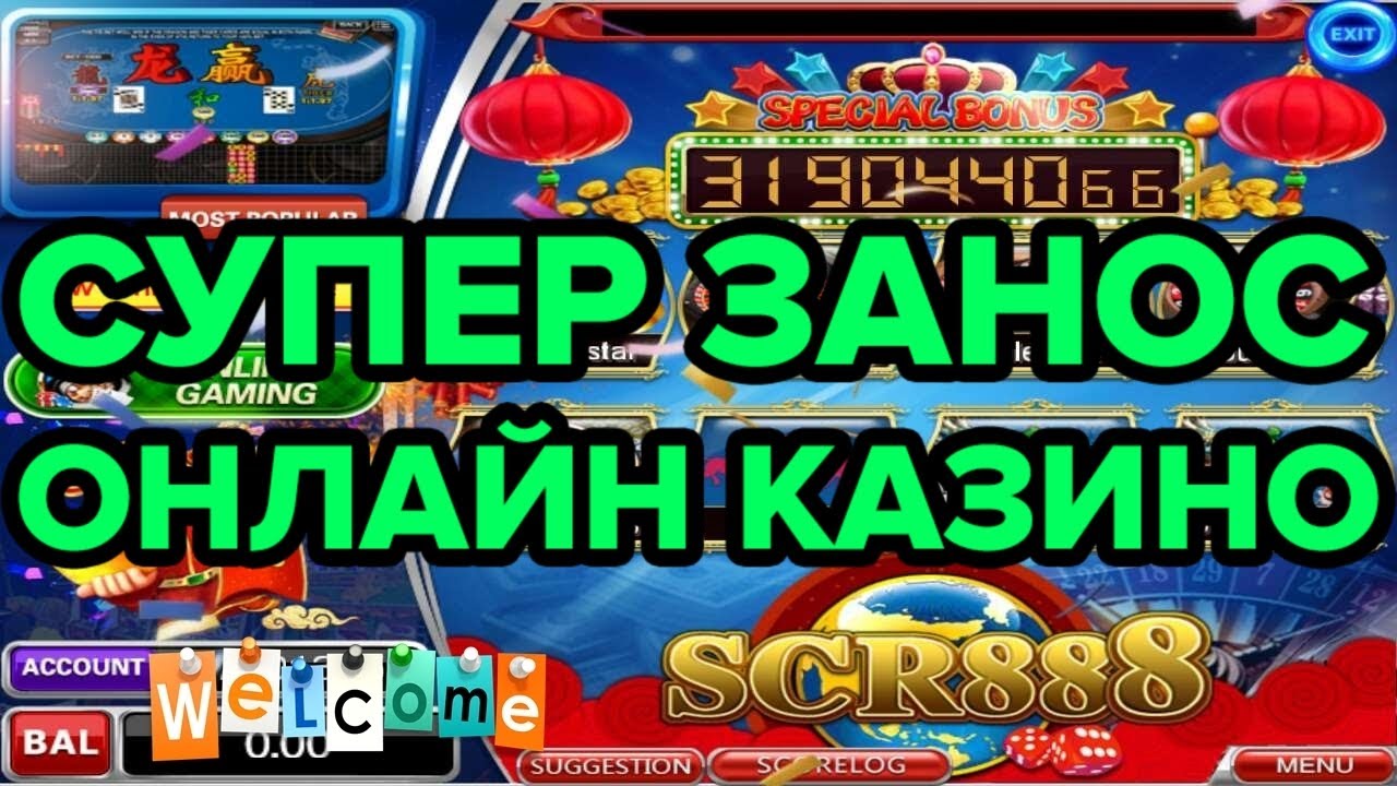 Игровые автоматы и слоты - играть бесплатно и без.