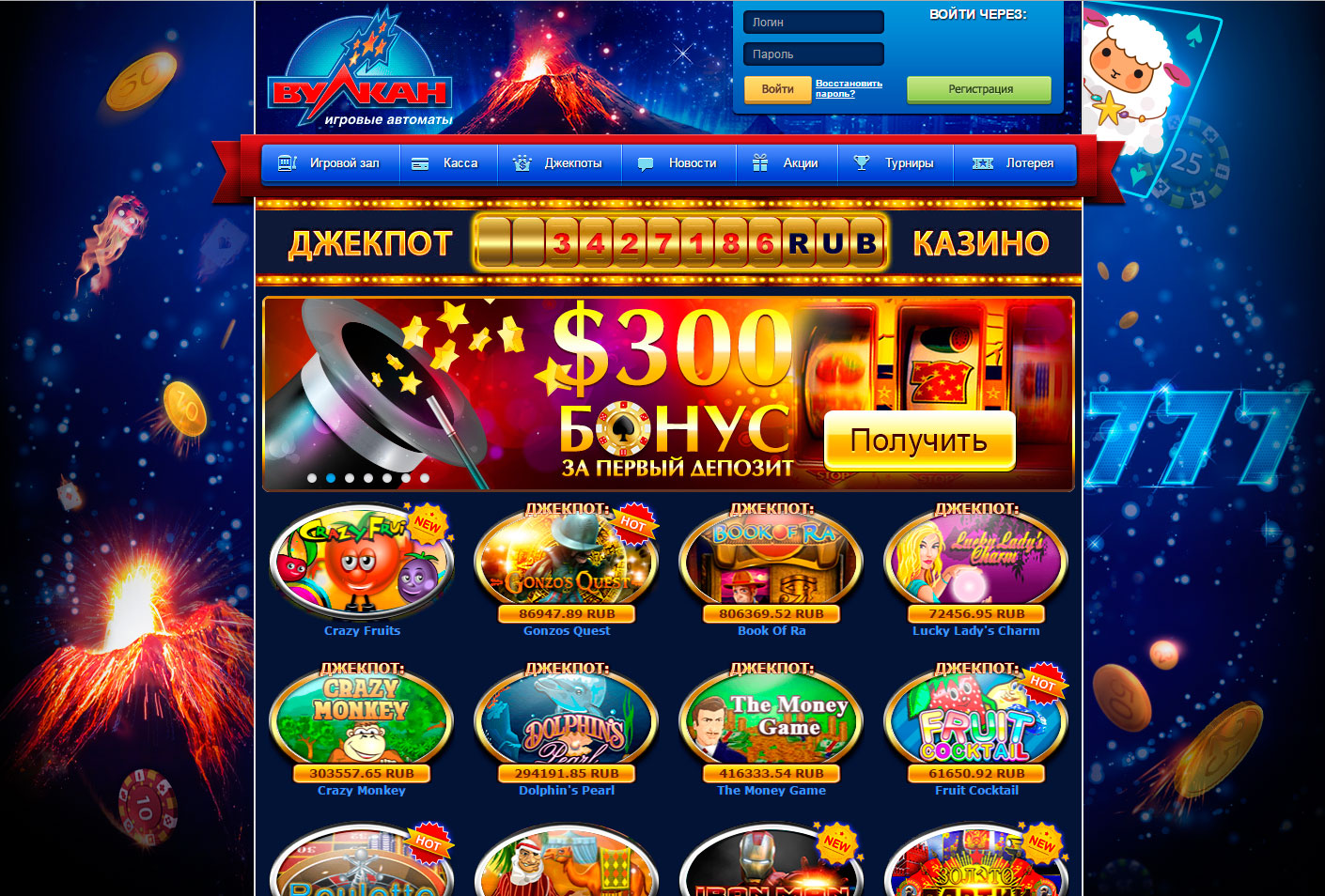 Игровой автомат Алькатрас играть бесплатно