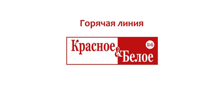 БК PIN-UP — телефон техподдержки и горячей линии букмекера ПИН-АП