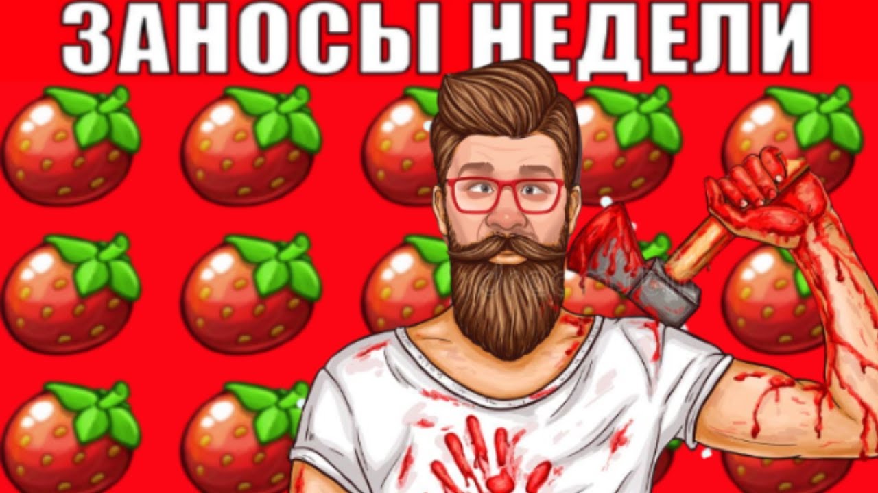Игровой автомат Клубнички - Играть Fruit Cocktail онлайн.