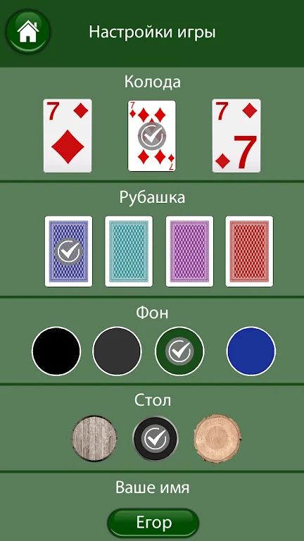 Двадцать одно - Играть Онлайн