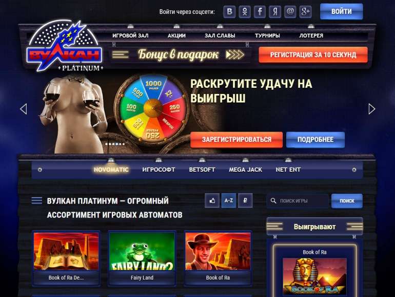 Вулкан игровые автоматы на деньги с выводом на карту