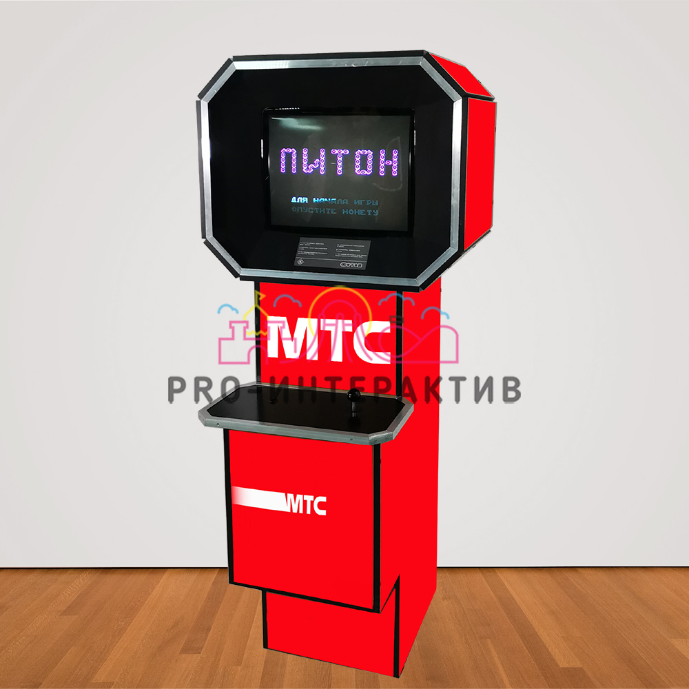 Музей советских игровых автоматов — Википедия