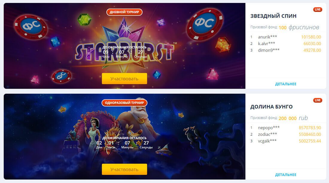 Casinovulkan.casinoОнлайн Казино Вулкан