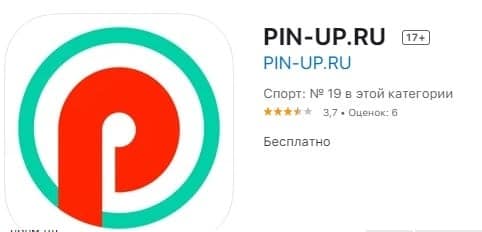 Pin-Up Официальная платформа онлайн-гемблинга ставки и.