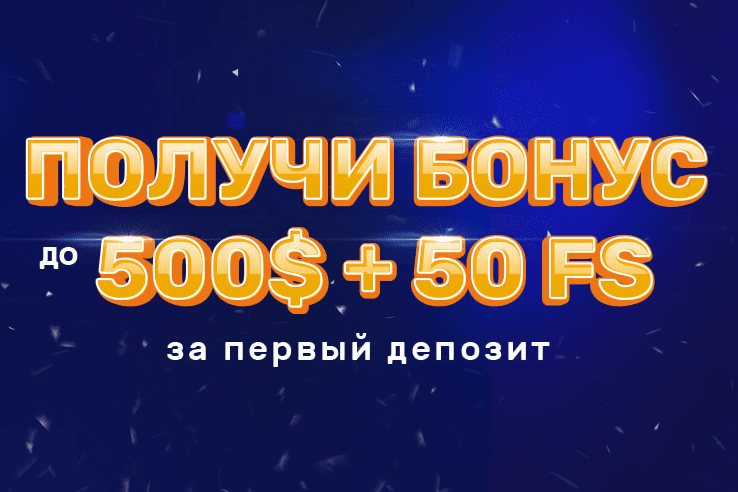 Отзывы о казино Play Fortuna от реальных игроков 2024 о.