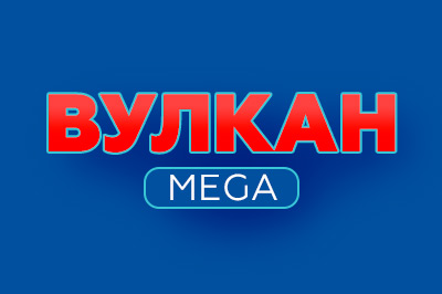 Vulkan промокод ᐈ Бездепозитный бонус код казино Вулкан