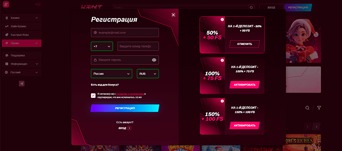 Kent casino онлайн – Реальные промокоды, рабочее зеркало, вход