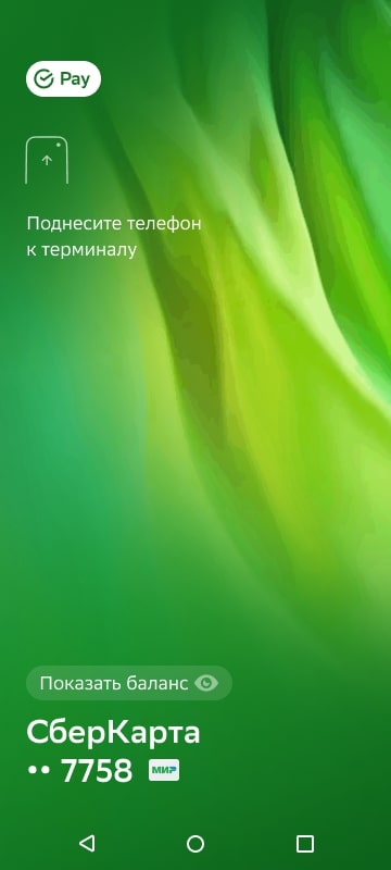Недоступен