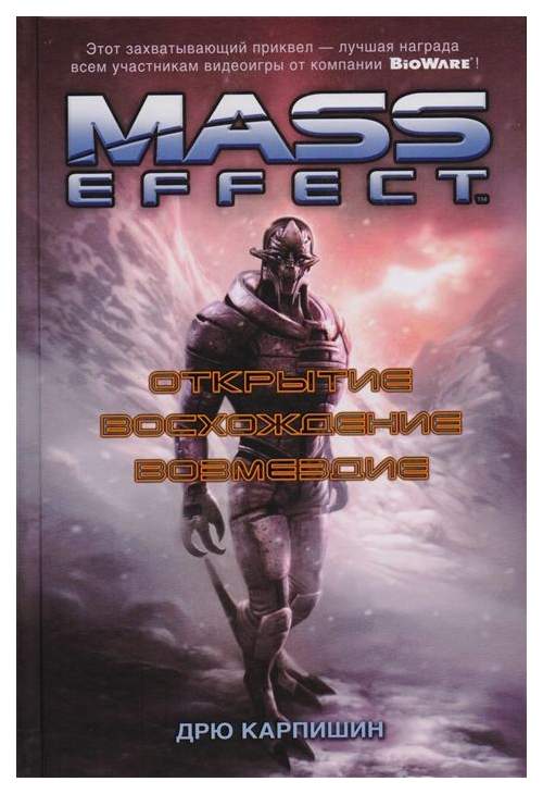 Каталог книг жанра Игры