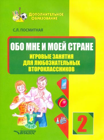 Книг для тех, кто делает игры - Habr