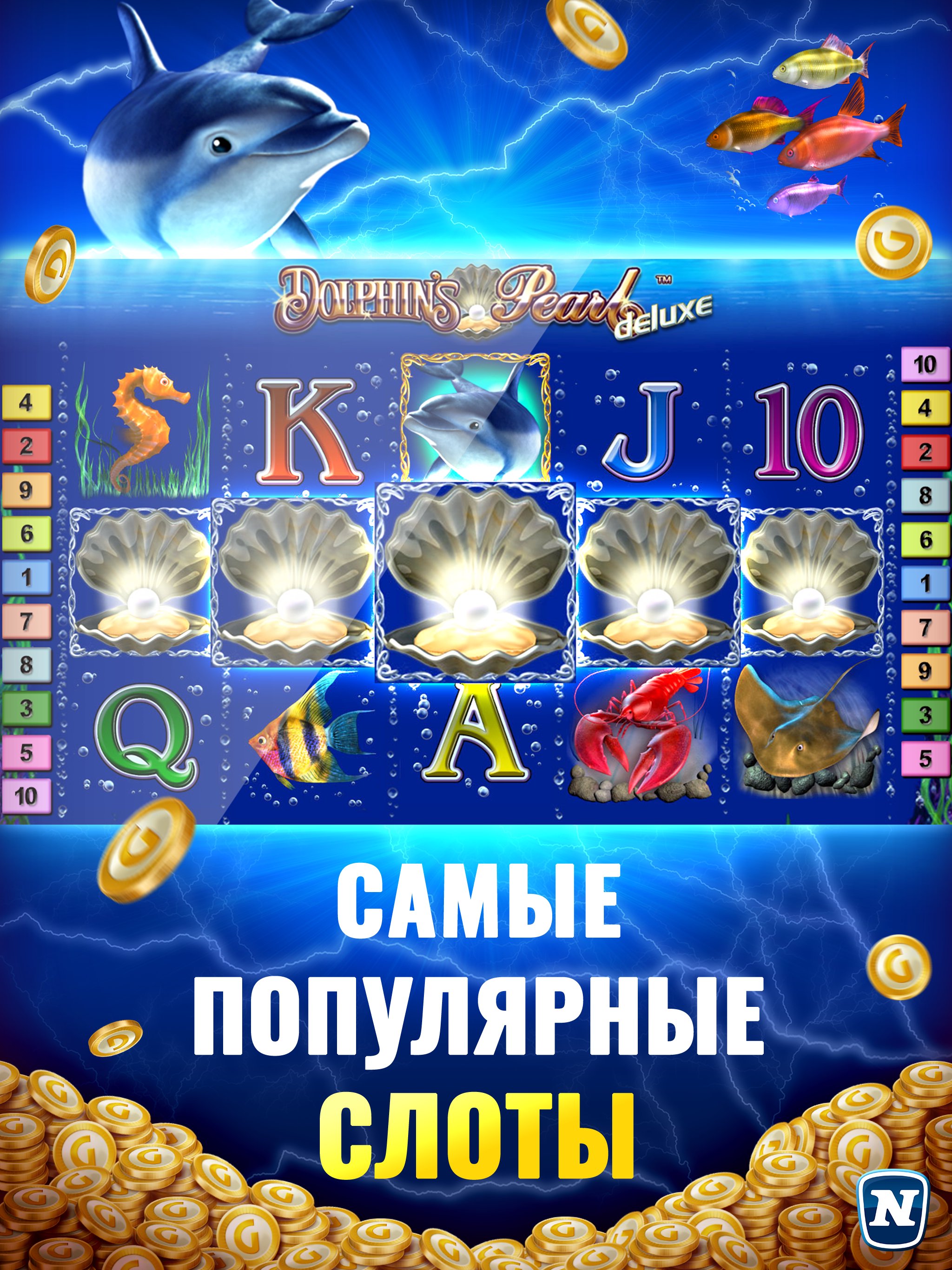 Игровые Автоматы - Играть в Онлайн Слоты на деньги в Чемпион.