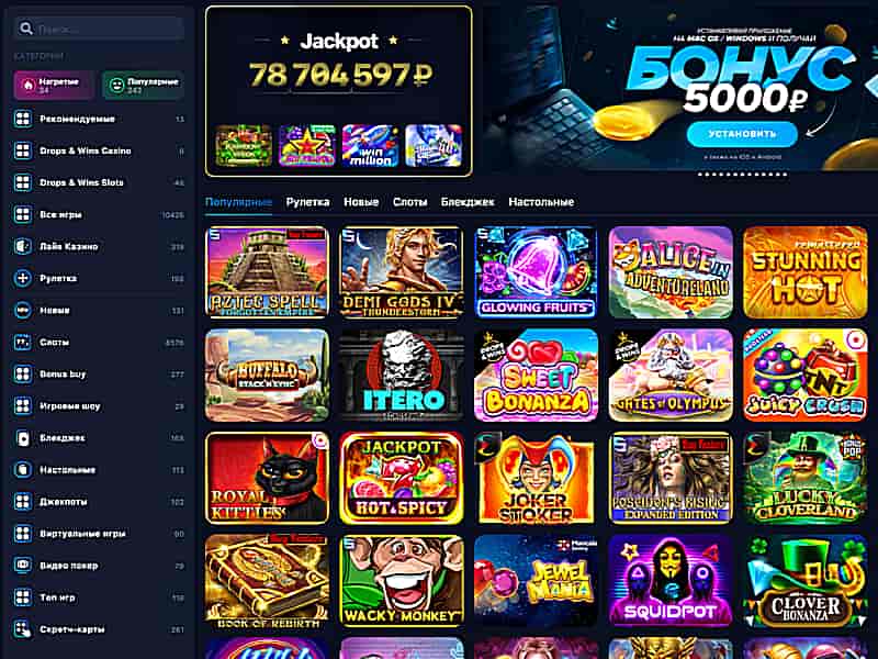 Казино Х - официальный сайт Casino X, играть онлайн