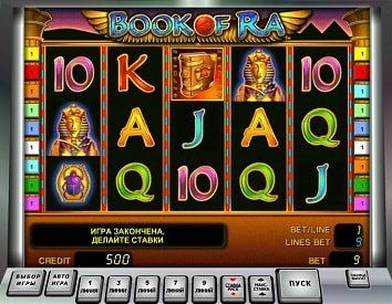 Игровые автоматы играть бесплатно и без регистрации