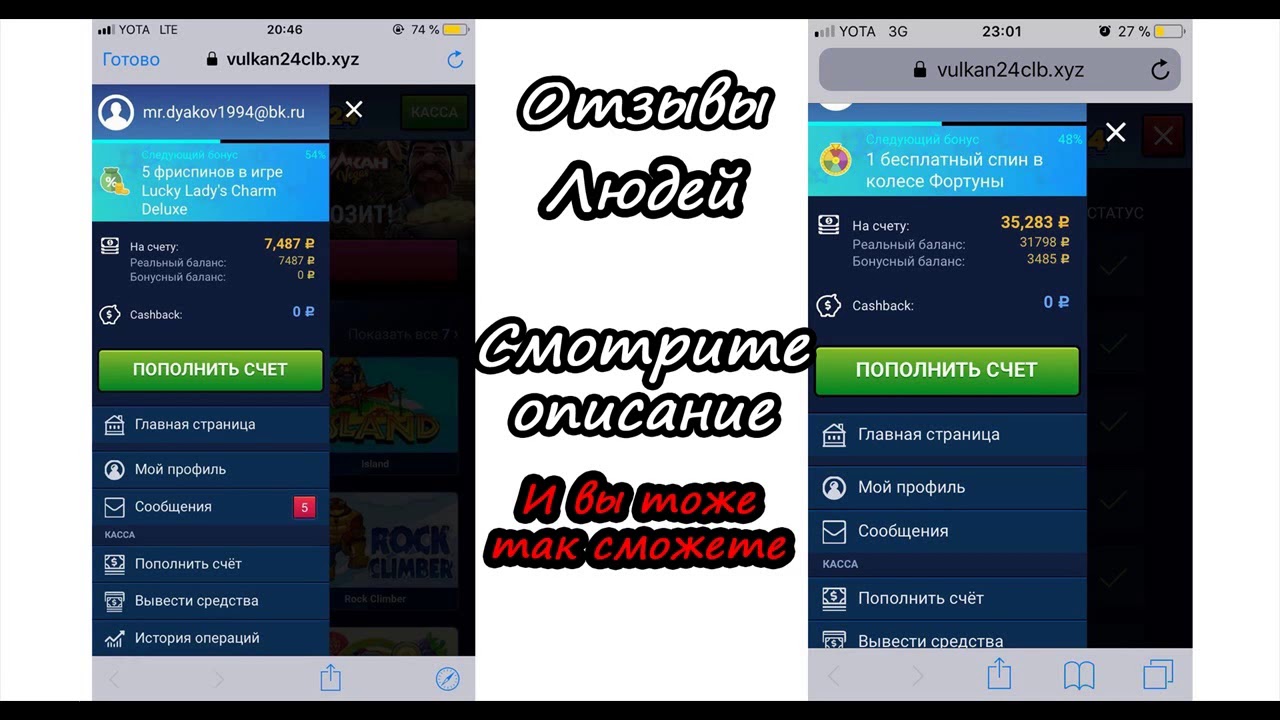 Вулкан играть бесплатно и без регистрации в.