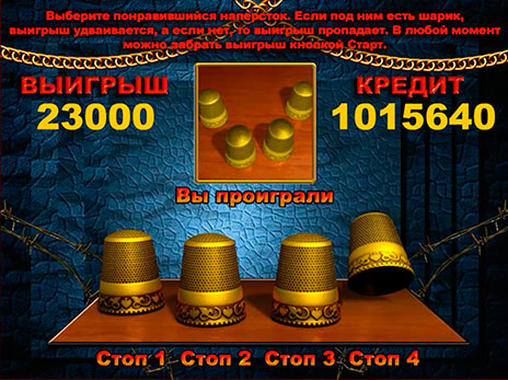 Онлайн игровые автоматы братва