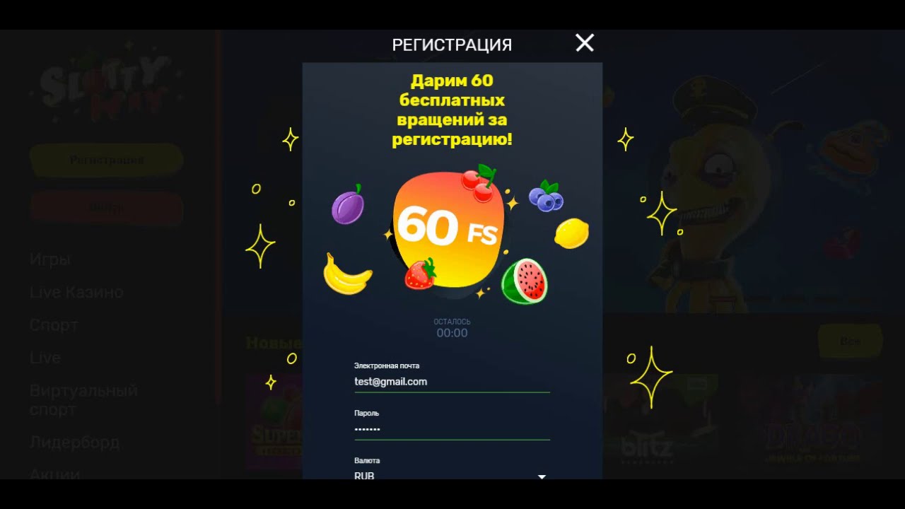 Casino официальное зеркало на сегодня, актуальное и.