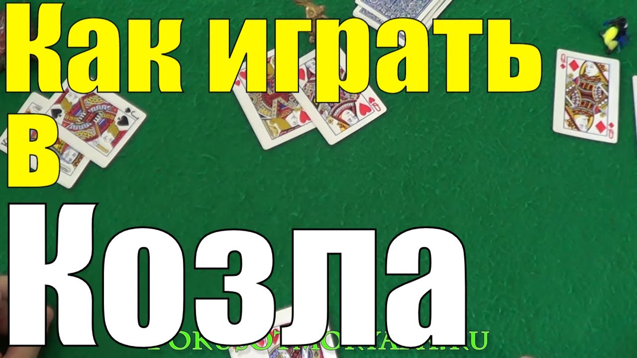 Article 504016Как играть в 21 на картах обзор правил популярной игры
