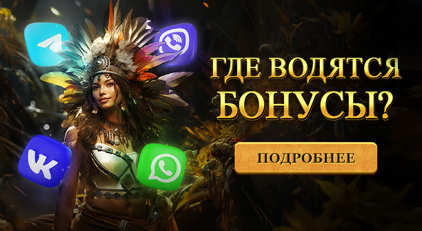 Казино Эльдорадо официальный сайт Eldorado Casino, играть.