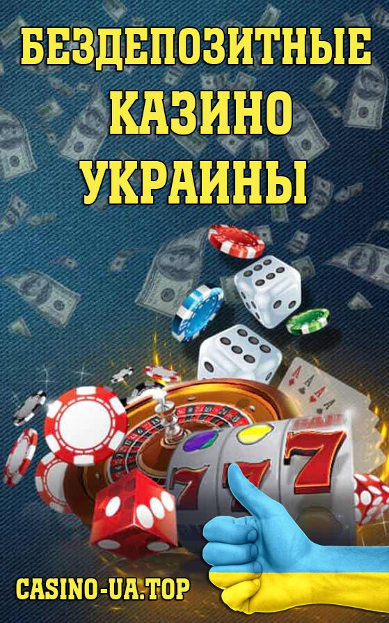 Крипто казино - рейтинг лучших криптовалютных казино