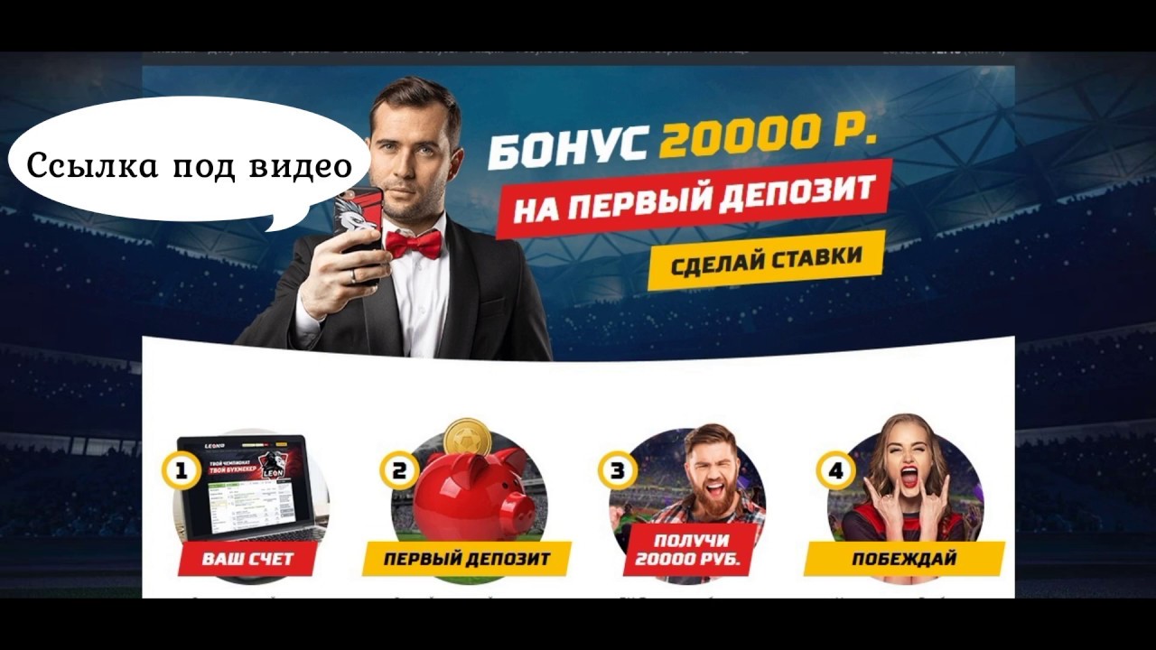 Mostbet Мостбет - обзор официального сайта, отзывы, ставки.