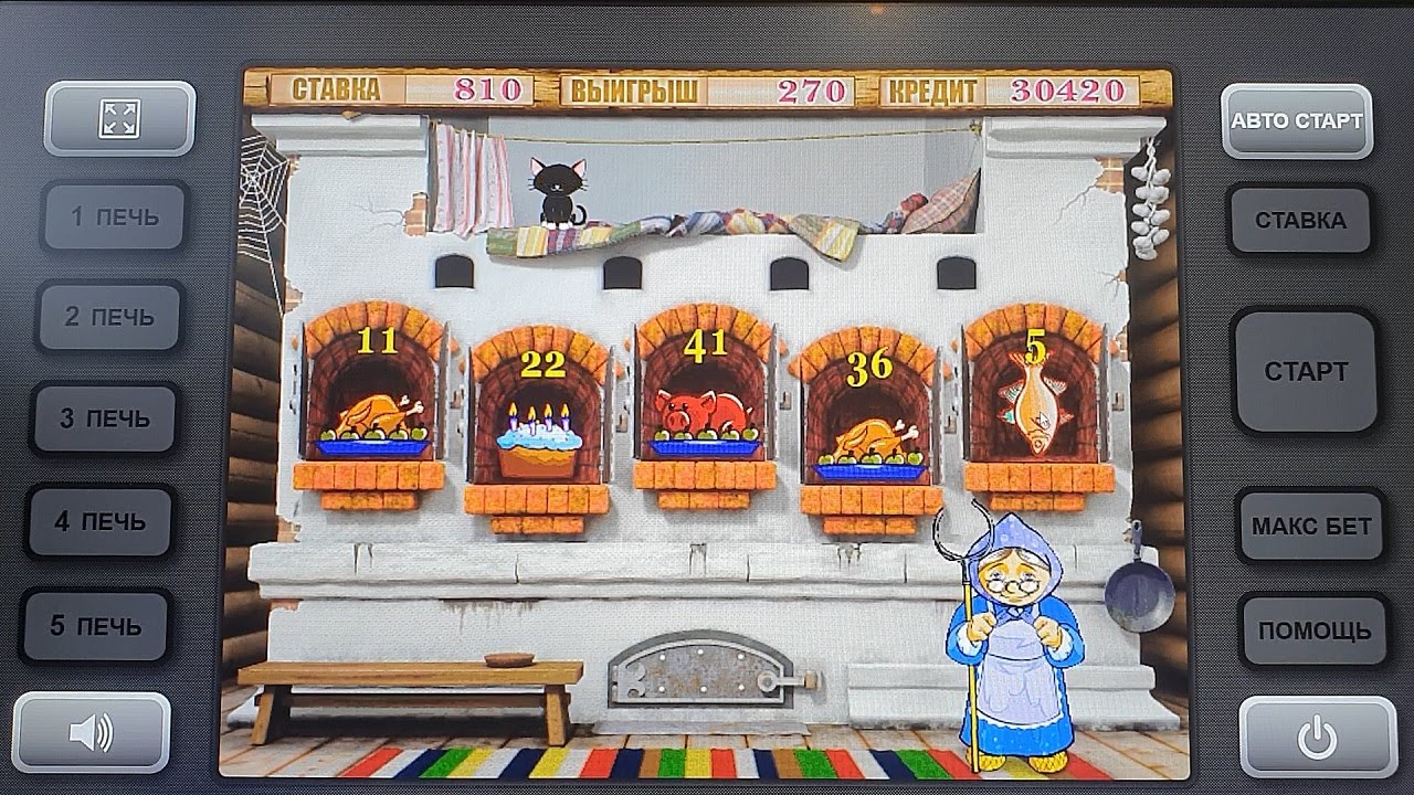 Игровые автоматы играть бесплатно без регистрации и смс