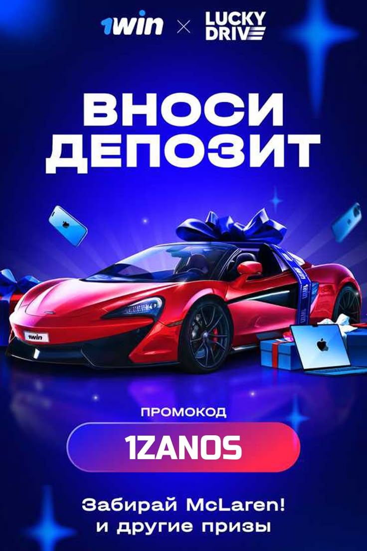 Официальный сайт ᐈ казино и букмекерская контора.