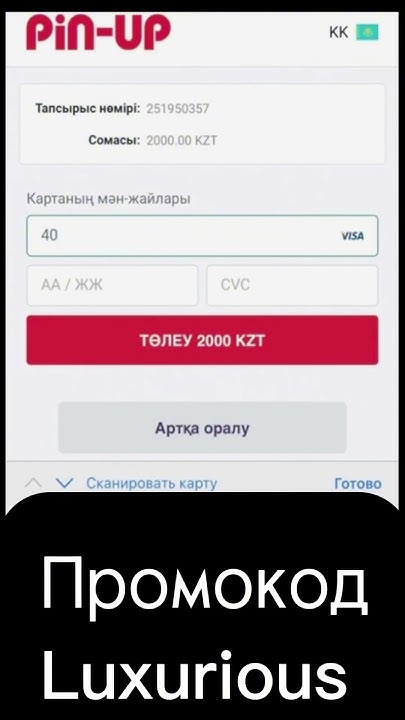 Казино Pin-up Пин-ап Украина. - Rating Casino Group