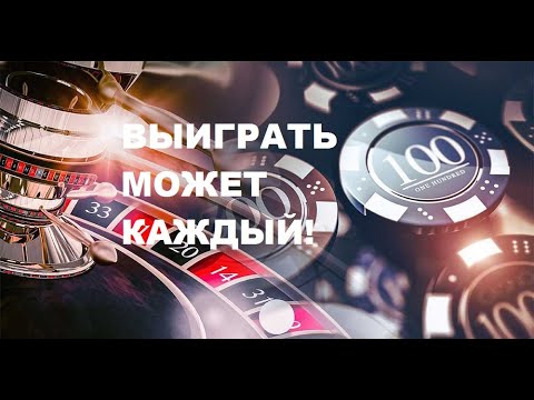 Самые дающие игровые автоматы, которые реально дают выиграть деньги