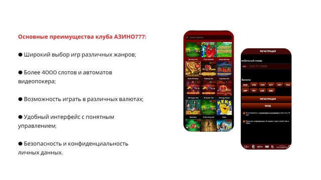 Играть в игровые автоматы на деньги на.