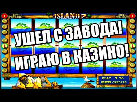 Играть в слоты онлайн бесплатно сайте Игрового клуба