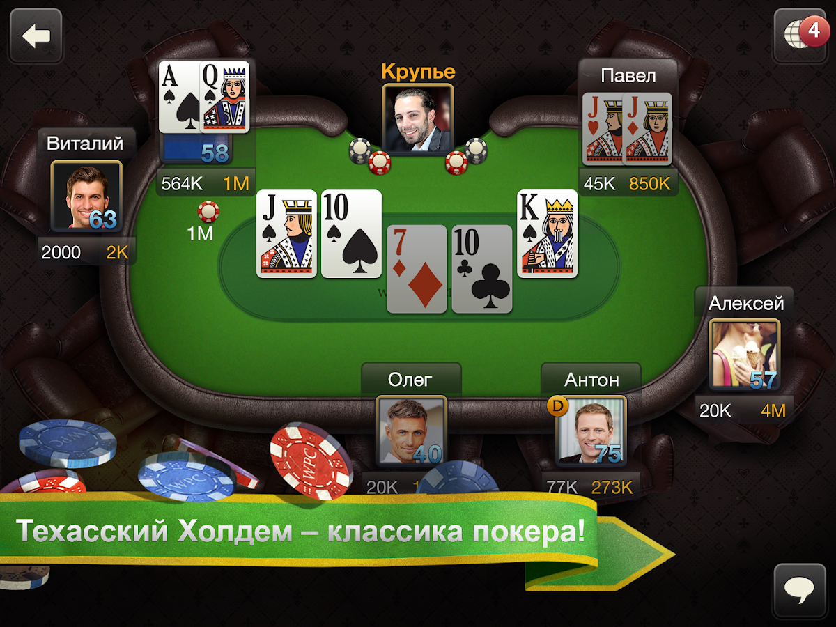 Онлайн казино на реальные деньги с выводом