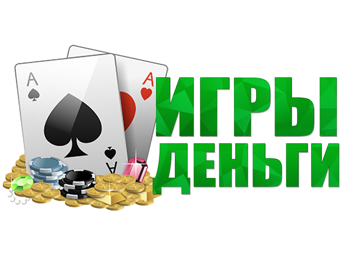 Игры с выводом денег топ-17 проектов для заработка