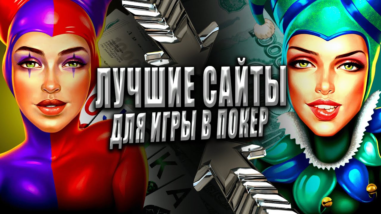 На деньги с выводом Играть онлайн в лучшие.