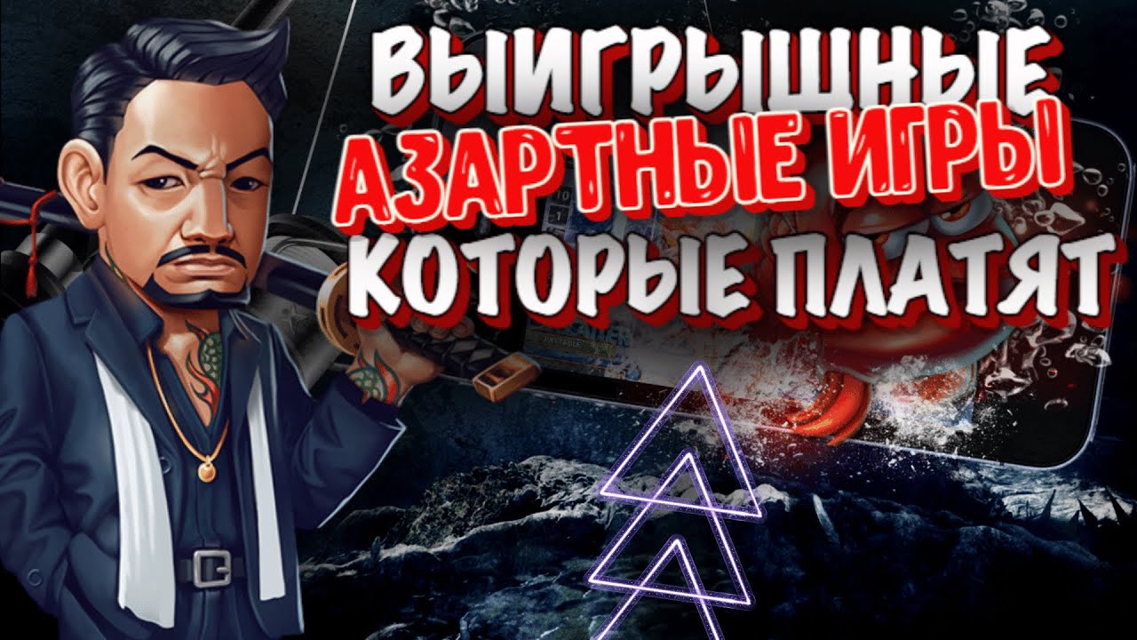 Какая меня ждёт ответственность за игру в онлайн казино?