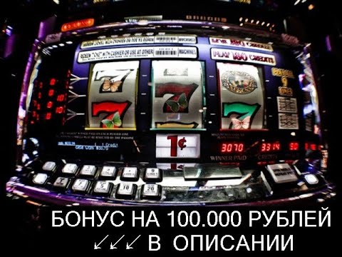 Игровые автоматы бесплатно в 2024 — играть онлайн.