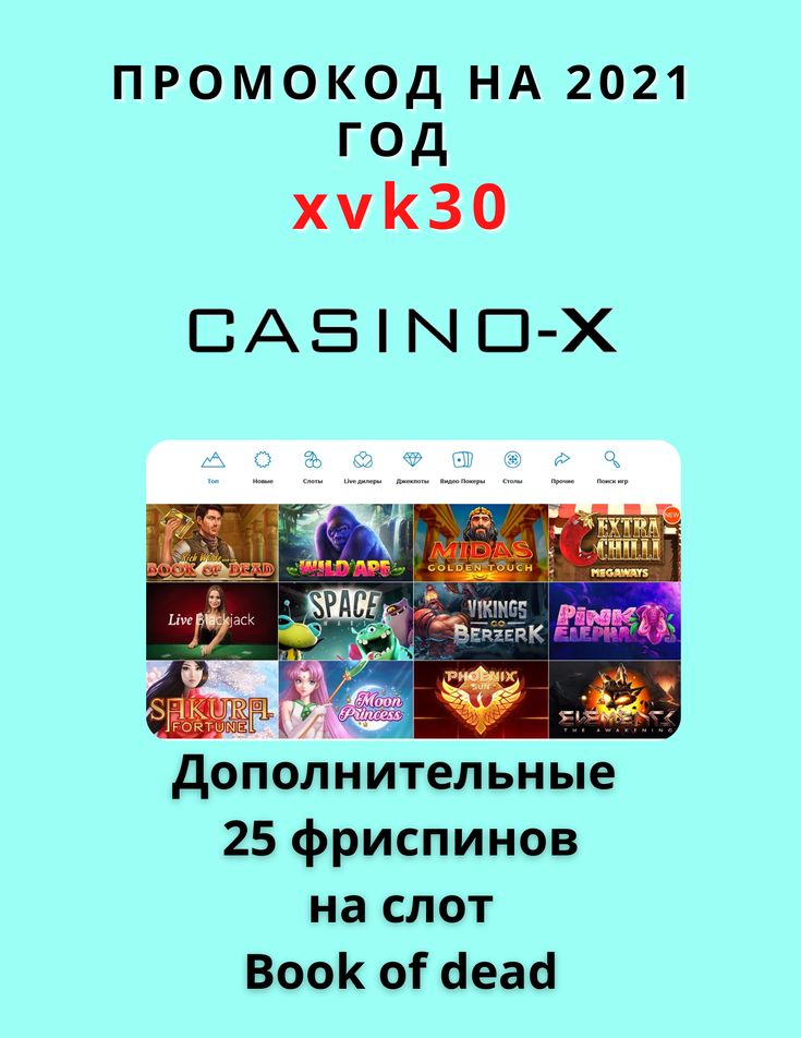 Casino вход на официальный сайт для игры на деньги