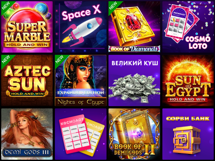 Букмекерская контора ВулканБет - My blog