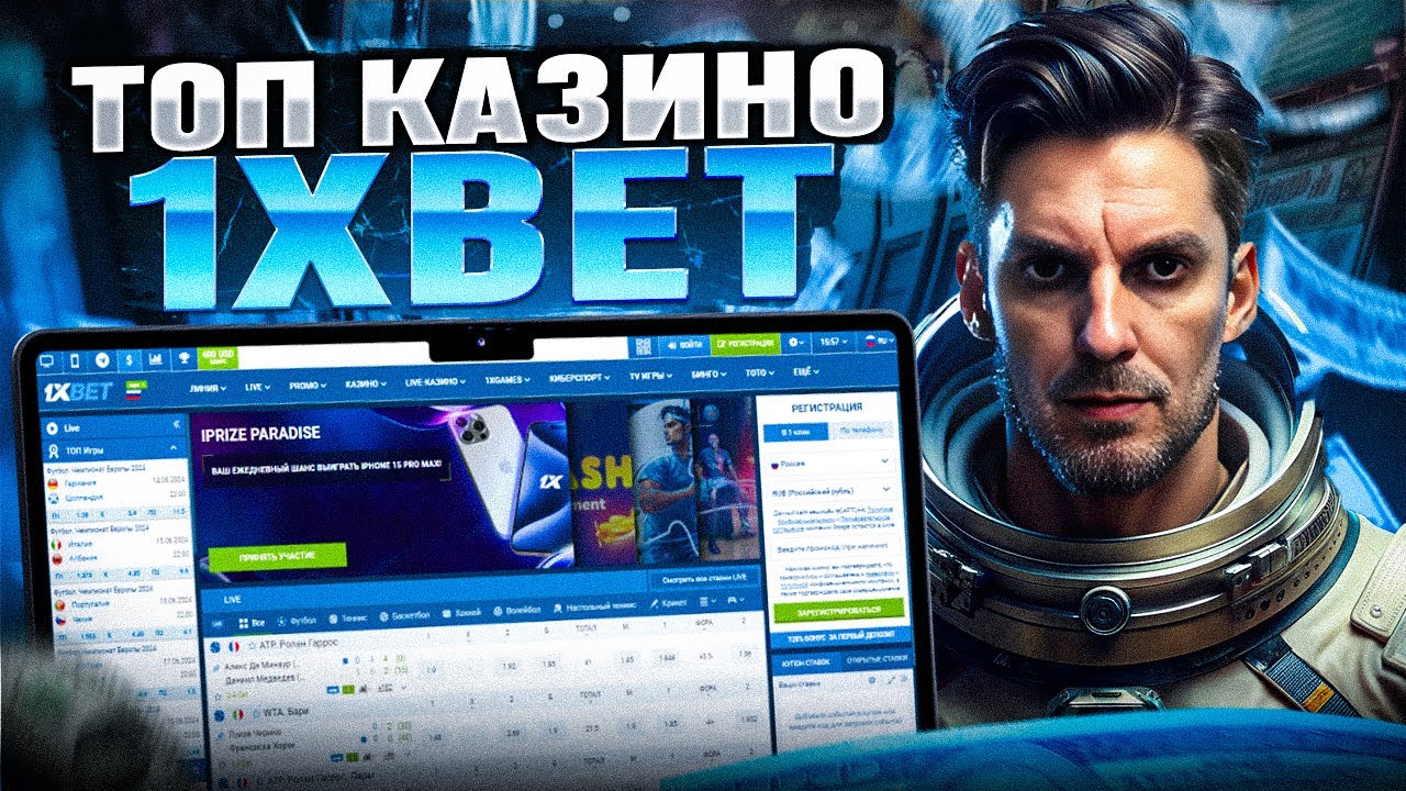 Игровые автоматы на деньги ⇒ Играть онлайн в слоты