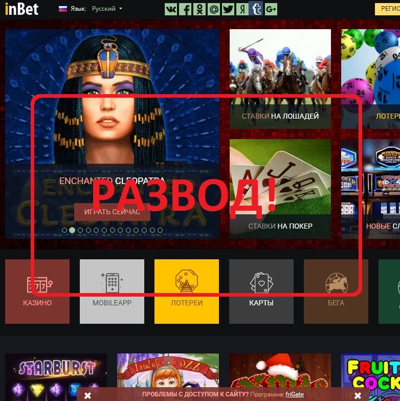 Promokody-cafe-inbetПромокоды Cafe Inbet Сasino и бонус коды 22 октября 2024.