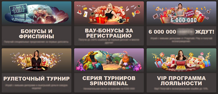 JoyСasino Официальный сайт Джойказино - онлайн казино №1 в.