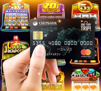 Игровые автоматы с выводом денег играть онлайн с реальными.