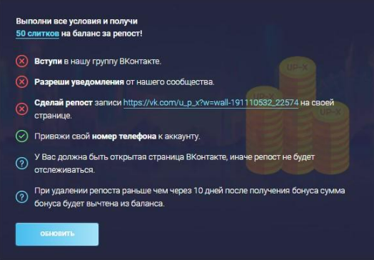 Лучшие Бонусы Форекс Брокеров на 2024 год